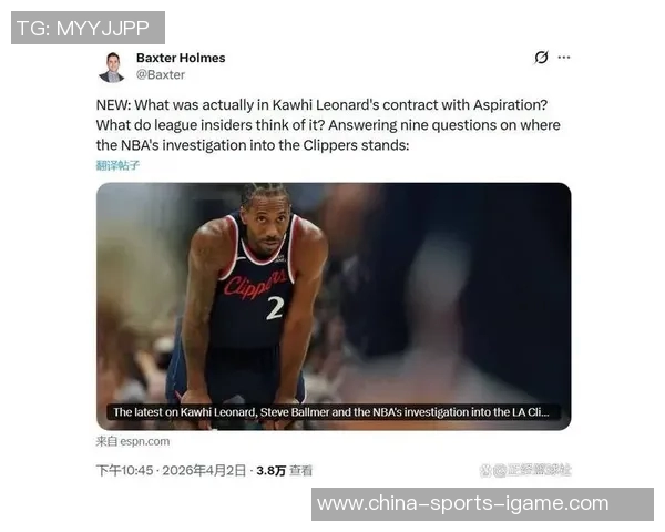 莱昂纳德缺席引发热议快船因轮休问题遭联盟正式警告 莱昂纳德缺席引发热议快船因轮休问题遭联盟正式警告