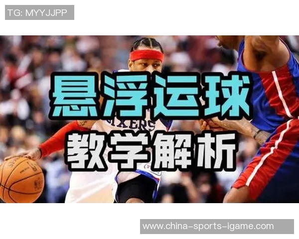 詹姆斯哈登的篮球之路与辉煌成就解析 詹姆斯哈登的篮球之路与辉煌成就解析