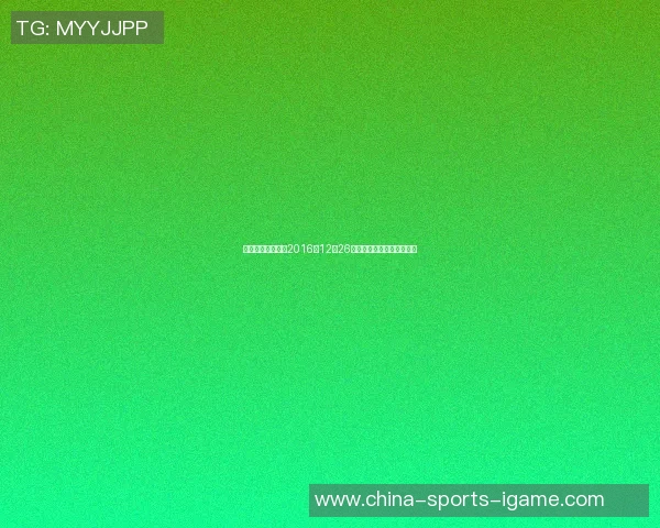 骑士勇士对决回顾2016年12月26日精彩比赛瞬间与赛后分析