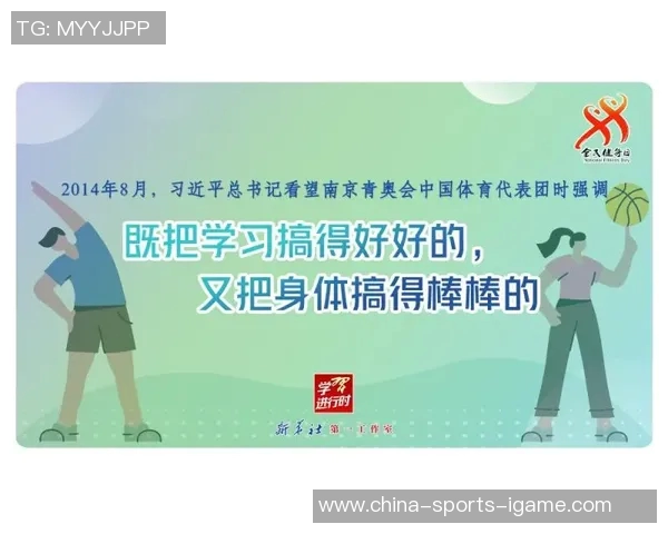 提升身体素质与健康意识的体育知识教学视频分享与学习平台